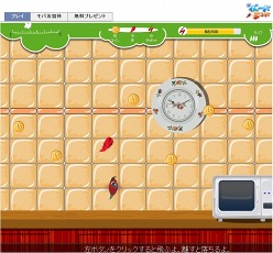 ���������꡼ No.011�Υ���ͥ������ / ���������ӥ��������������ȡ���Yahoo!��Х����פ��󶡤���Ƥ��륿���ȥ�ΰ�����ԥå����å�