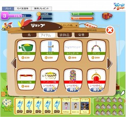 ���������꡼ No.013�Υ���ͥ������ / ���������ӥ��������������ȡ���Yahoo!��Х����פ��󶡤���Ƥ��륿���ȥ�ΰ�����ԥå����å�