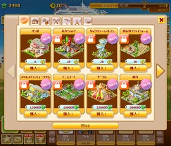 ���������꡼ No.016�Υ���ͥ������ / ���������ӥ��������������ȡ���Yahoo!��Х����פ��󶡤���Ƥ��륿���ȥ�ΰ�����ԥå����å�