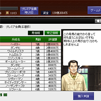 ���������꡼ No.032�Υ���ͥ������ / ���������ӥ��������������ȡ���Yahoo!��Х����פ��󶡤���Ƥ��륿���ȥ�ΰ�����ԥå����å�