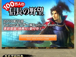 ���������꡼ No.034�Υ���ͥ������ / ���������ӥ��������������ȡ���Yahoo!��Х����פ��󶡤���Ƥ��륿���ȥ�ΰ�����ԥå����å�