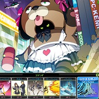 ���������꡼ No.040�Υ���ͥ������ / ���������ӥ��������������ȡ���Yahoo!��Х����פ��󶡤���Ƥ��륿���ȥ�ΰ�����ԥå����å�