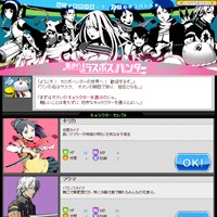 ���������꡼ No.042�Υ���ͥ������ / ���������ӥ��������������ȡ���Yahoo!��Х����פ��󶡤���Ƥ��륿���ȥ�ΰ�����ԥå����å�