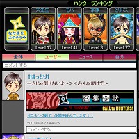 ���������꡼ No.043�Υ���ͥ������ / ���������ӥ��������������ȡ���Yahoo!��Х����פ��󶡤���Ƥ��륿���ȥ�ΰ�����ԥå����å�