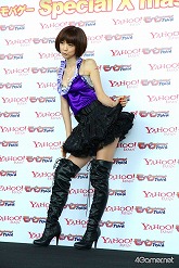 ���������꡼ No.014�Υ���ͥ������ / �Ȳ���ɤۤ��Τ��������ȯɽ��˸��롣��Yahoo!��Х��� Special Xmas ���٥�� 2010�ס�ϻ���ڥҥ륺�ˤ�12��25���ޤǳ�����