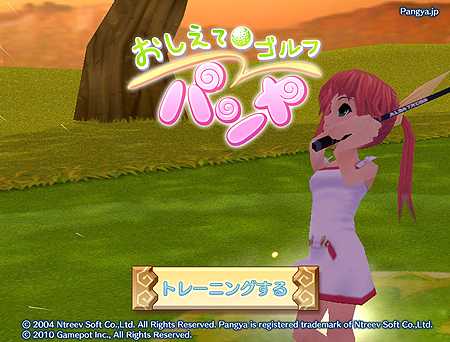 ꡼ No.003 | ȥѥɤΥԥ󥢥Ⱥʤо졣ݥåȡ륲֤ƥ ѥפΥӥYahooХפ