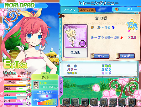 ꡼ No.010 | ȥѥɤΥԥ󥢥Ⱥʤо졣ݥåȡ륲֤ƥ ѥפΥӥYahooХפ