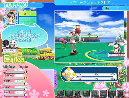 ꡼ No.014 | ȥѥɤΥԥ󥢥Ⱥʤо졣ݥåȡ륲֤ƥ ѥפΥӥYahooХפ