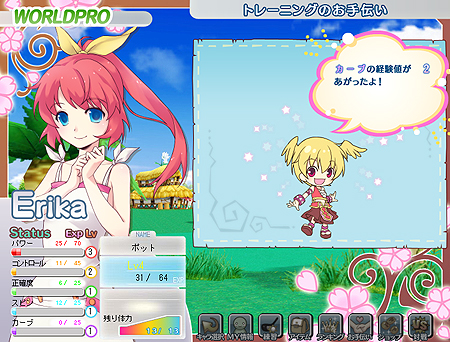 ꡼ No.021 | ȥѥɤΥԥ󥢥Ⱥʤо졣ݥåȡ륲֤ƥ ѥפΥӥYahooХפ