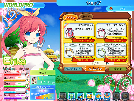 ꡼ No.025 | ȥѥɤΥԥ󥢥Ⱥʤо졣ݥåȡ륲֤ƥ ѥפΥӥYahooХפ