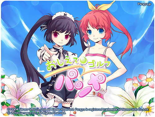 ꡼ No.038 | ȥѥɤΥԥ󥢥Ⱥʤо졣ݥåȡ륲֤ƥ ѥפΥӥYahooХפ