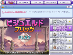 ꡼ No.005 | ޡ­Ǥ륽륲ϥǯǯϤεٲˤɤɤäפϥޤ뤪᥿ȥҲ