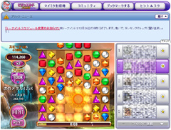 ꡼ No.007 | ޡ­Ǥ륽륲ϥǯǯϤεٲˤɤɤäפϥޤ뤪᥿ȥҲ