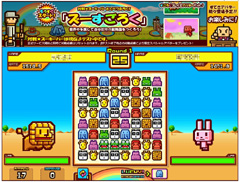 ꡼ No.018 | ޡ­Ǥ륽륲ϥǯǯϤεٲˤɤɤäפϥޤ뤪᥿ȥҲ