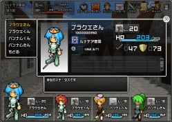 画像ギャラリー No.002のサムネイル画像 / 「ブラウザクエスト」Yahoo!モバゲーでサービスがスタート。バトルでは,華麗なマウス捌きで敵を撃破だ