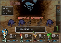 画像ギャラリー No.004のサムネイル画像 / 「ブラウザクエスト」Yahoo!モバゲーでサービスがスタート。バトルでは,華麗なマウス捌きで敵を撃破だ