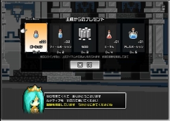 画像ギャラリー No.007のサムネイル画像 / 「ブラウザクエスト」Yahoo!モバゲーでサービスがスタート。バトルでは,華麗なマウス捌きで敵を撃破だ