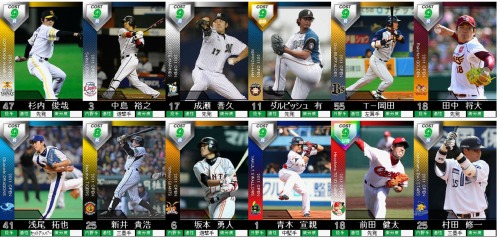 ꡼ No.001Υͥ / NPBǧ֥֥饦ץסYahoo! Mobageˤƥӥ