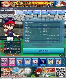 ꡼ No.002Υͥ / ֥ۡҡסYahoo! Mobageӥ