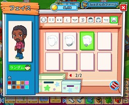 ꡼ No.002Υͥ / бĥߥ֥դסåץǡȤǥ桼ӥƥ