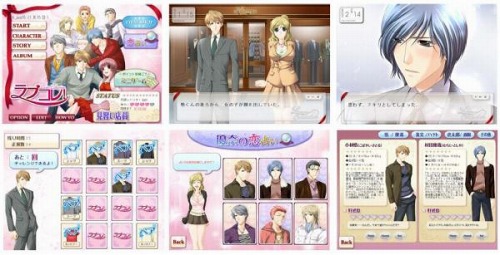 ���������꡼ No.001�Υ���ͥ������ / ���åȥ��饦�󥸡�Yahoo! Mobage�ǽ�����������ADV�֥�֥��졪���󶡳���