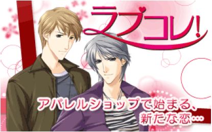 ���������꡼ No.002�Υ���ͥ������ / ���åȥ��饦�󥸡�Yahoo! Mobage�ǽ�����������ADV�֥�֥��졪���󶡳���