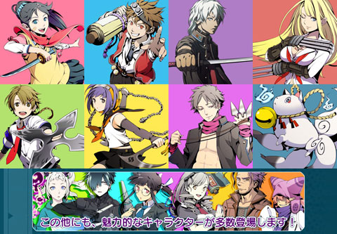 画像ギャラリー No.001のサムネイル画像 / 「集まれ!ラスボスハンター」の公式サイトがオープン。キャンペーンも実施中