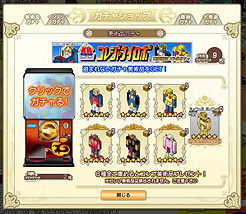 画像ギャラリー No.002のサムネイル画像 / 「盗っても!コレクション」,コレジャナイロボとのコラボイベントをスタート