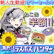 ꡼ No.001Υͥ / ֽޤ졪饹ܥϥ󥿡סиͤ5ܤˤʤ뿷Ǥ