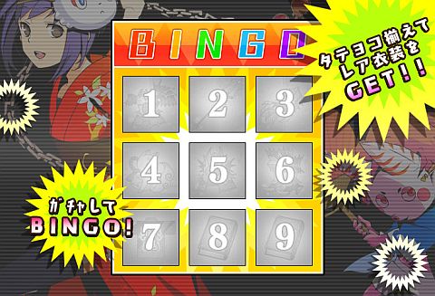 画像ギャラリー No.002のサムネイル画像 / 「集まれ！ラスボスハンター」に期間限定「お祭りミニビンゴガチャ」が登場