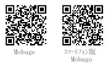 画像ギャラリー No.002のサムネイル画像 / 「ダービー×ダービー」,UMAJINとタイアップ。矢作厩舎コラボガチャが開催