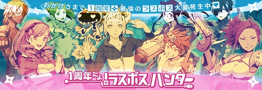 ���������꡼ No.001�Υ���ͥ������ / �ֽ��ޤ졪�饹�ܥ��ϥ󥿡��ץե��ɤȶ��Ϥ��ơ֥����ǥ��פ�5��·���褦