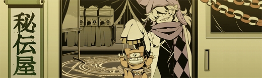 ���������꡼ No.003�Υ���ͥ������ / �ֽ��ޤ졪�饹�ܥ��ϥ󥿡��ץե��ɤȶ��Ϥ��ơ֥����ǥ��פ�5��·���褦