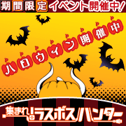 ���������꡼ No.006�Υ���ͥ������ / �ֽ��ޤ졪�饹�ܥ��ϥ󥿡��ץե��ɤȶ��Ϥ��ơ֥����ǥ��פ�5��·���褦