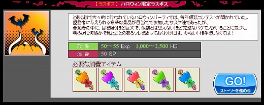 ���������꡼ No.007�Υ���ͥ������ / �ֽ��ޤ졪�饹�ܥ��ϥ󥿡��ץե��ɤȶ��Ϥ��ơ֥����ǥ��פ�5��·���褦