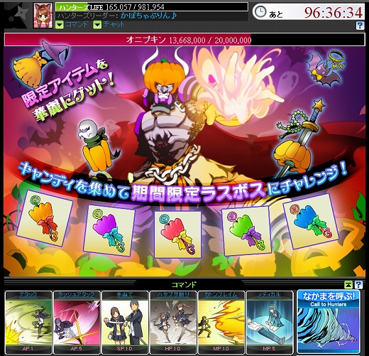 ���������꡼ No.008�Υ���ͥ������ / �ֽ��ޤ졪�饹�ܥ��ϥ󥿡��ץե��ɤȶ��Ϥ��ơ֥����ǥ��פ�5��·���褦