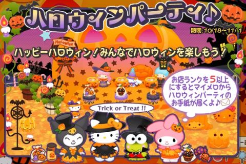 ���������꡼ No.003�Υ���ͥ������ / �֥ϥ������ƥ����륭��黨��Ź�ס���Ź��٥�5�ʾ�ǥޥ���������椬�Ϥ�