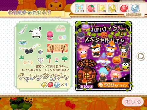 ���������꡼ No.004�Υ���ͥ������ / �֥ϥ������ƥ����륭��黨��Ź�ס���Ź��٥�5�ʾ�ǥޥ���������椬�Ϥ�