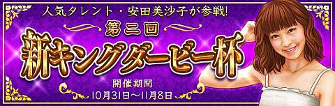 ꡼ No.001Υͥ / ֥ӡߥӡס2󿷥󥰥ӡ˰Ҥ󤬻