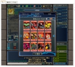 画像ギャラリー No.001のサムネイル画像 / 対戦シミュレーションゲーム「バトルカード」，Yahoo!モバゲーに登場