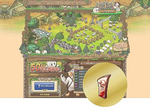 ���������꡼ No.003�Υ���ͥ������ / ������¼ ���Ϥγھϡʤޤ������� �ҤĤ�¼�ˡפ����Ѥ�SNS������ޤ����