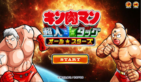 ���������꡼ No.001�Υ���ͥ������ / �֥������ޥ�Ķ�ͥ��å������륹������ for PC�ס�Yahoo! Mobage�ǤΥ����ӥ�����������