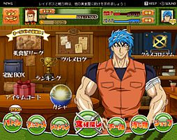 ���������꡼ No.005�Υ���ͥ������ / Yahoo! Mobage�����֥ȥꥳ ���������Хȥ롪�פ���Ͽ���50���ͤ�����