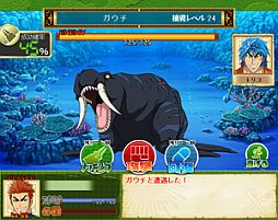 ���������꡼ No.007�Υ���ͥ������ / Yahoo! Mobage�����֥ȥꥳ ���������Хȥ롪�פ���Ͽ���50���ͤ�����