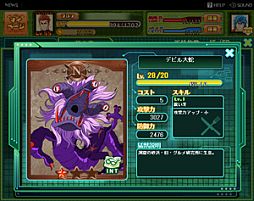 ���������꡼ No.010�Υ���ͥ������ / Yahoo! Mobage�����֥ȥꥳ ���������Хȥ롪�פ���Ͽ���50���ͤ�����