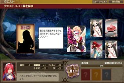 画像ギャラリー No.011のサムネイル画像 / カードバトル「幻獣ものがたり」がYahoo! Mobageでオープンサービスを開始