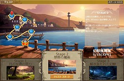 画像ギャラリー No.012のサムネイル画像 / カードバトル「幻獣ものがたり」がYahoo! Mobageでオープンサービスを開始