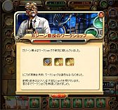 画像ギャラリー No.007のサムネイル画像 / 「Mystery Manor」の日本語版「ミステリーハウス」がYahoo! Mobageで配信