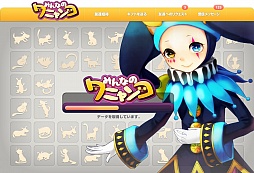 ���������꡼ No.003�Υ���ͥ������ / �֤ߤ�ʤΥ�˥�󥳡פ�Yahoo! Mobage���о졣�İ����ڥåȤ�������褦