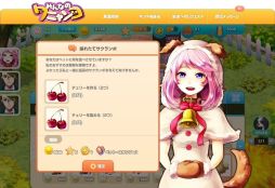 ���������꡼ No.006�Υ���ͥ������ / �֤ߤ�ʤΥ�˥�󥳡פ�Yahoo! Mobage���о졣�İ����ڥåȤ�������褦